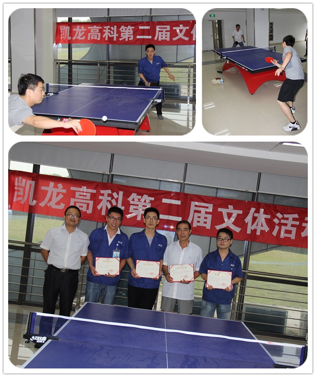 我活动我青春--百乐博高科进行兵乓球、桌球角逐（2015-10-12）