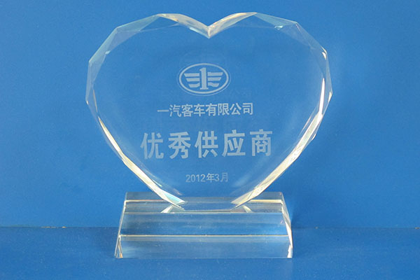 一汽客车集团有限公司优良供给商