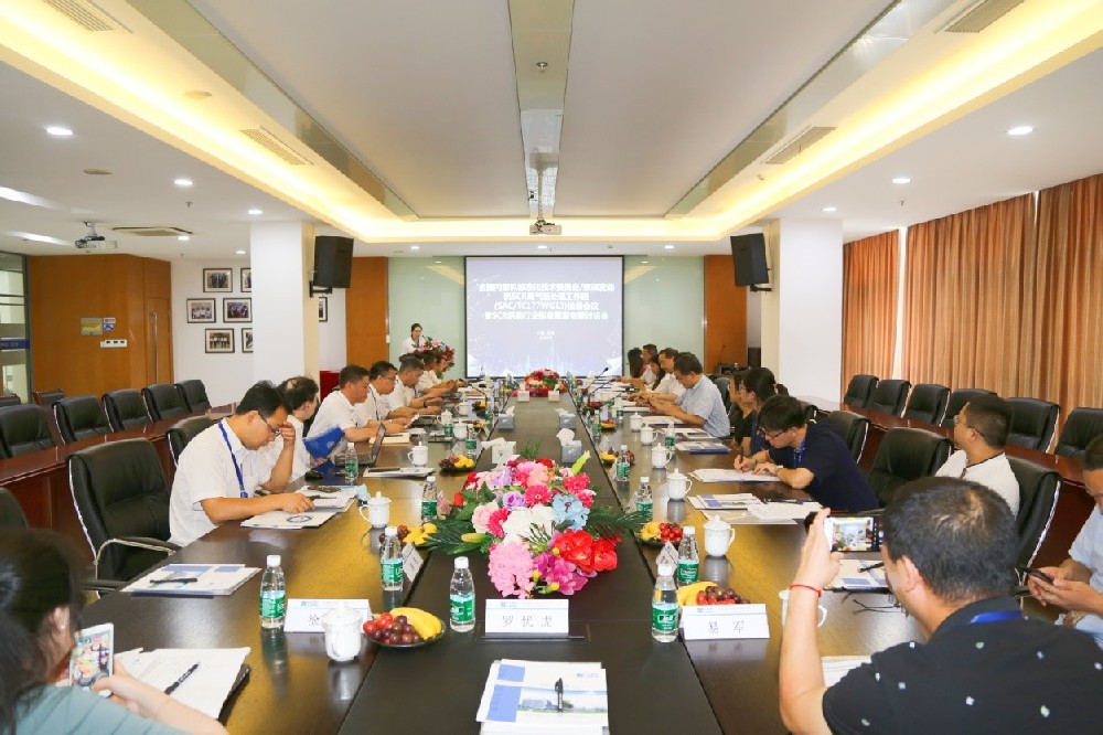 全国内燃机尺度化技术委员会/柴油发起机SCR尾气后处置工作组(SAC/TC177WG13)换届会议暨SCR系统行业尺度草案专题会商会在无锡圆满召开