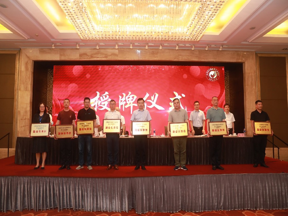 百乐博高科当选为第七届江苏省环境；げ敌岣被岢さピ