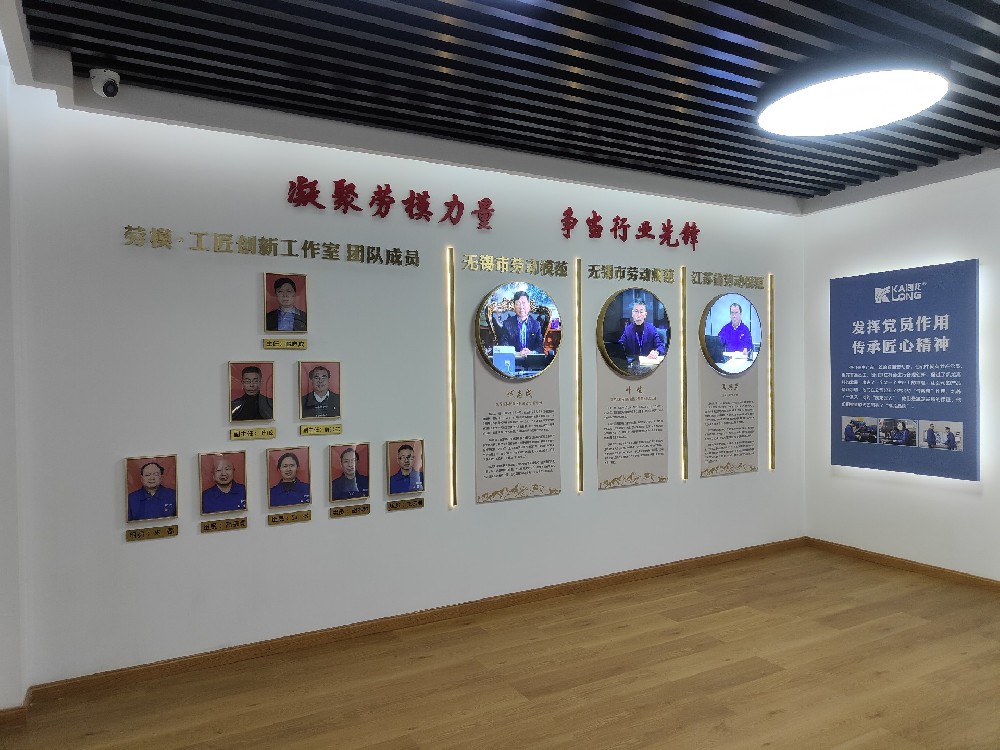 功成不用在我，立功必须有我 ——臧志成劳模创新工作室创建工作纪实