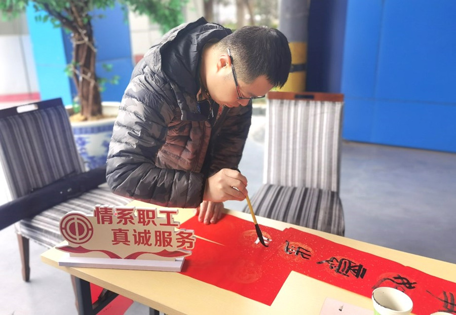 一纸中国红，浓浓中国年