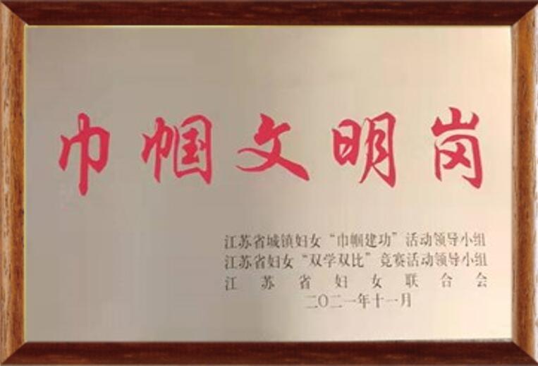 巾帼不让男子  殚精竭虑耕作