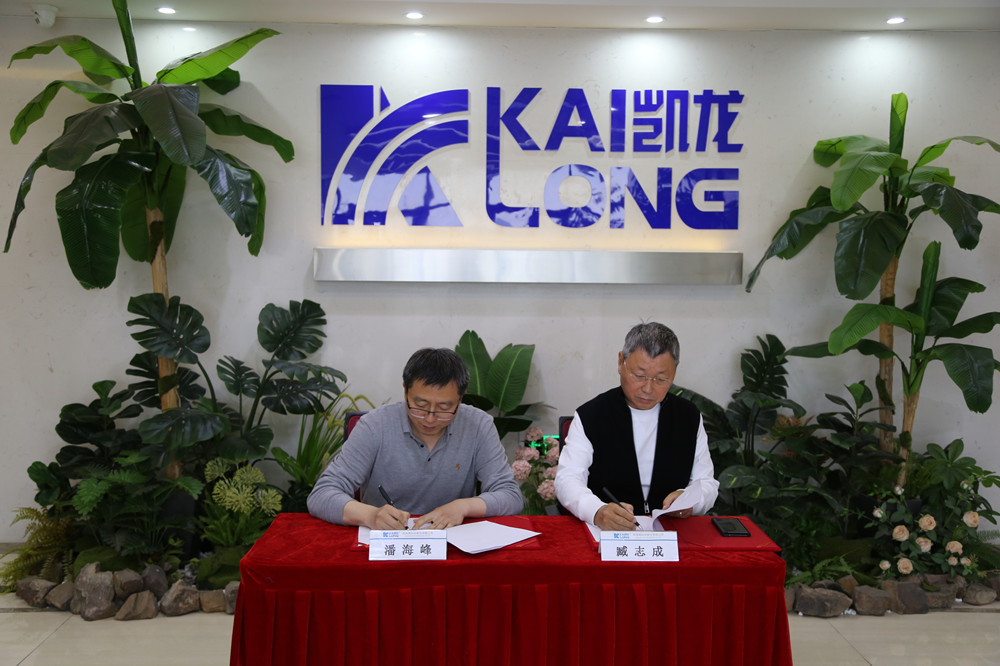 谋新局 开新篇| 百乐博高科召开2022年度股东大会顺利实现换届选举