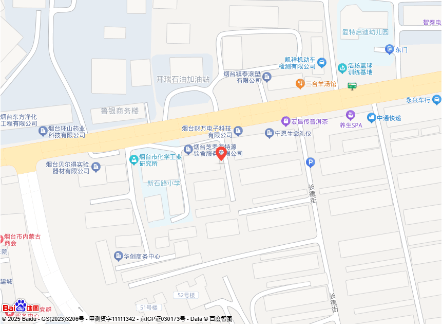 烟台天宏厦工机械销售建理有限公司