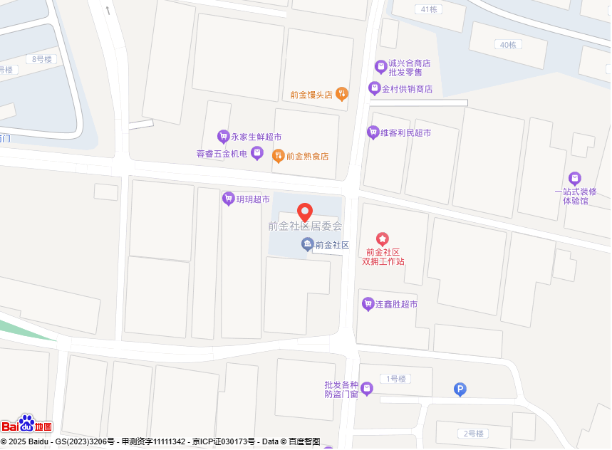 青岛瑞锦龙汽车售后服务有限公司