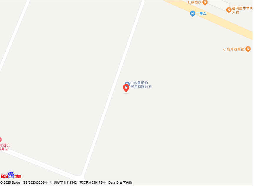 聊城顺发汽车服务有限公司