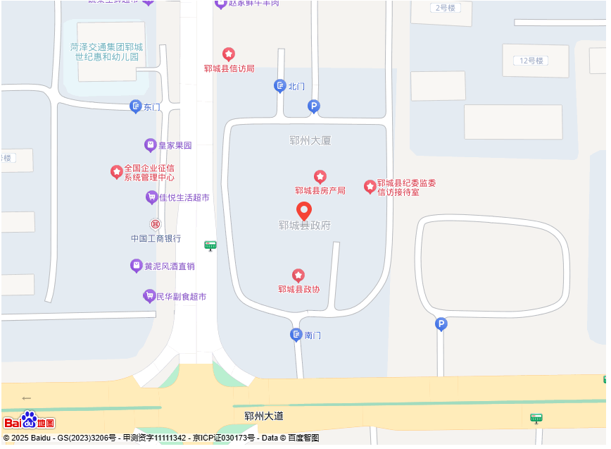 郓城县三兄弟汽车服务有限公司