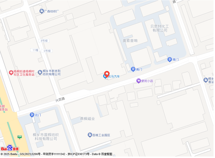 桐乡市正南汽车建配有限公司