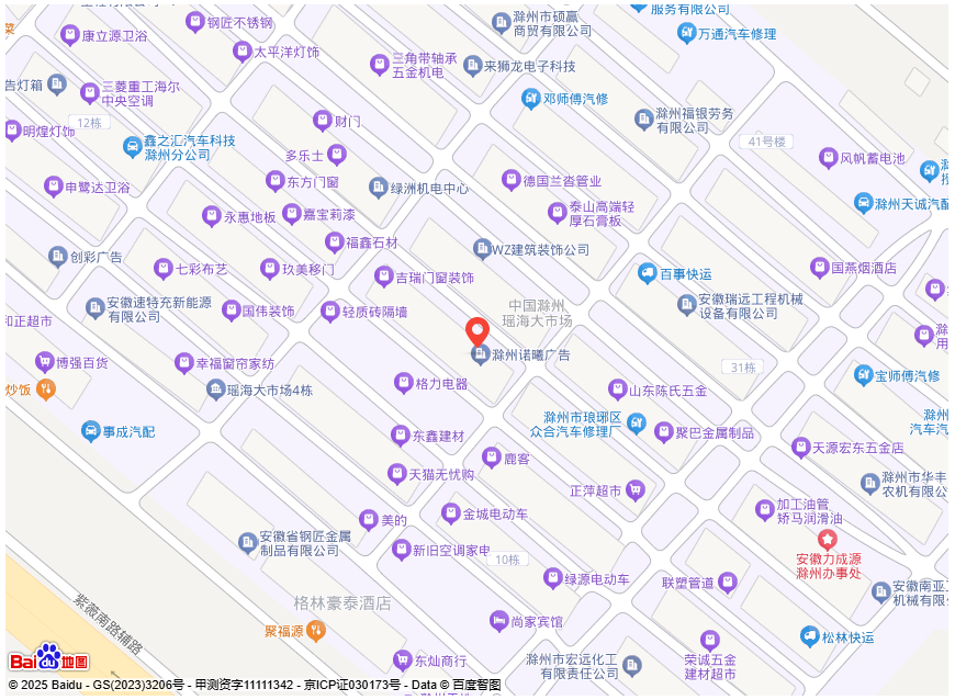 滁州晨阳机电设备有限公司