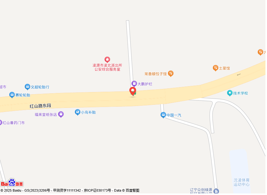 凌源新阳汽车业务有限责任公司汽建分公司