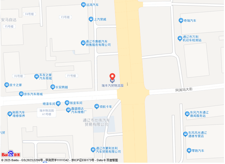 通辽市博多汽车维建有限公司