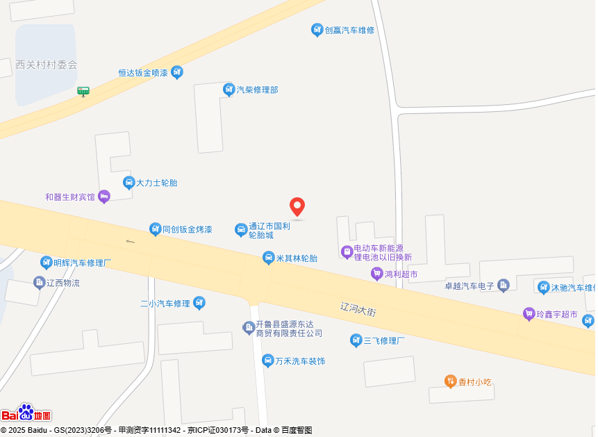 开鲁县鑫飞汽车业务有限责任公司