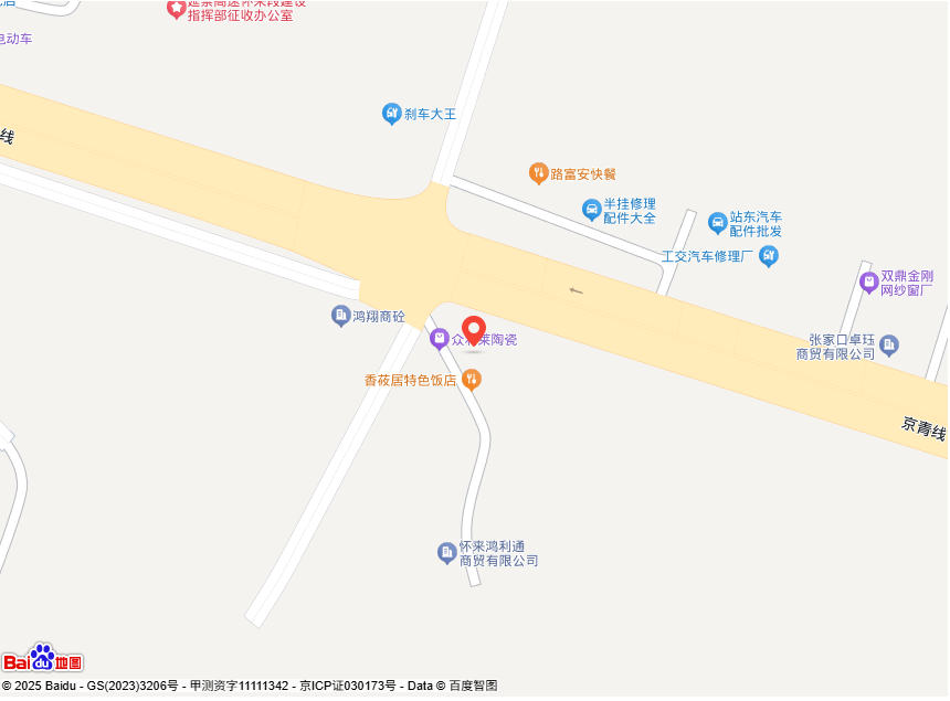 怀来县旺泉汽车守护有限公司