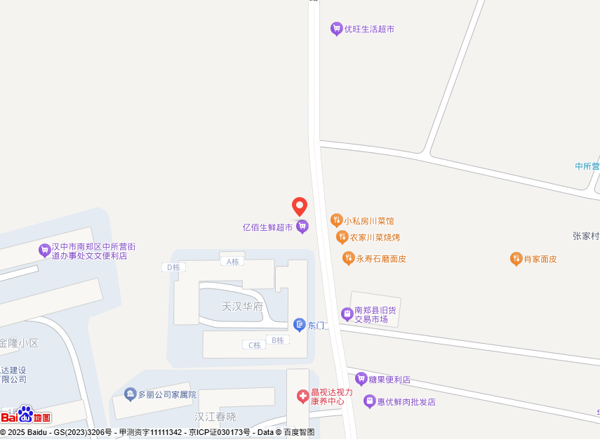 南郑县大河坎镇永盛汽建厂