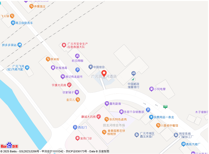 广元顶峰汽车维建有限公司
