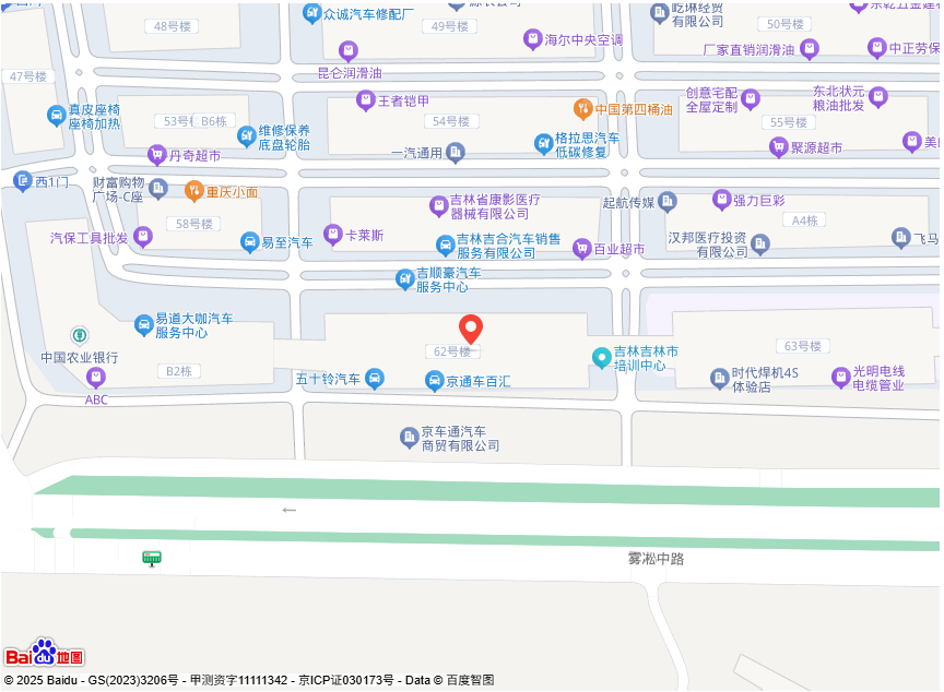 吉林市昌旺汽车销售服务有限公司