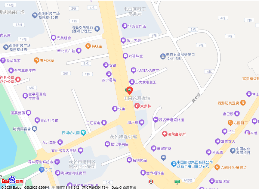 茂名市宇天汽车建理有限公司