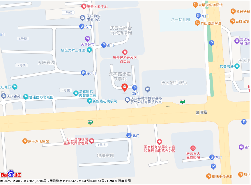 庆云业成汽车维建中心