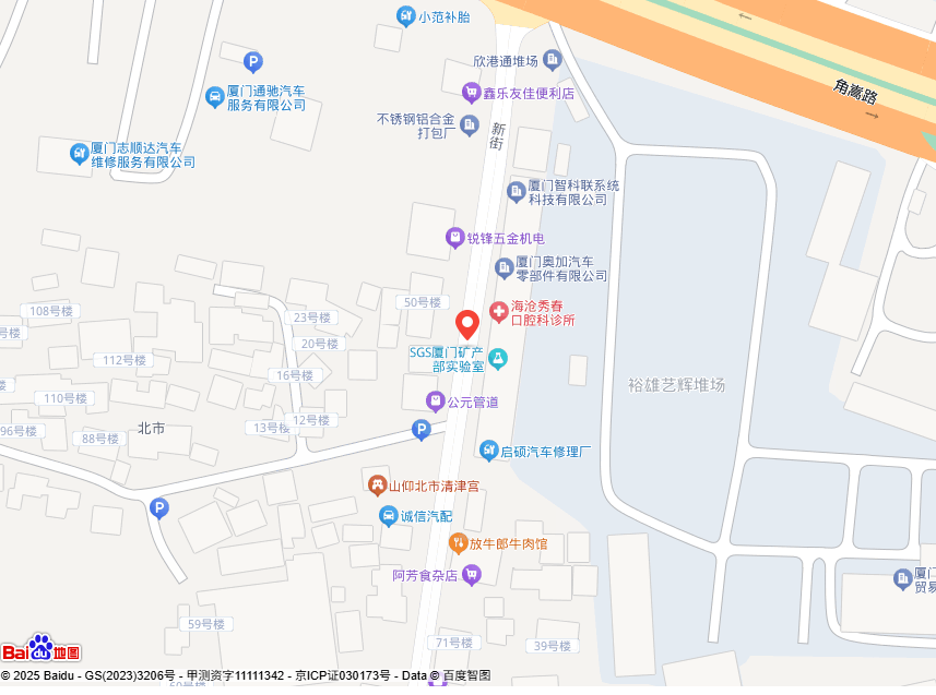 厦门志顺达汽车维建服务有限公司
