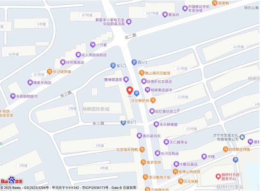 济宁德优商贸有限公司