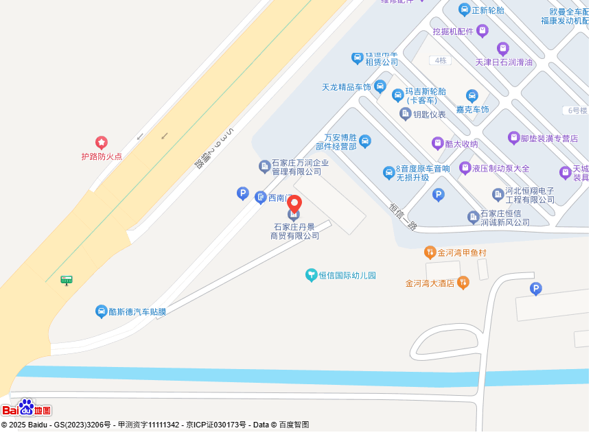 石家庄恒信机械设备股份有限公司