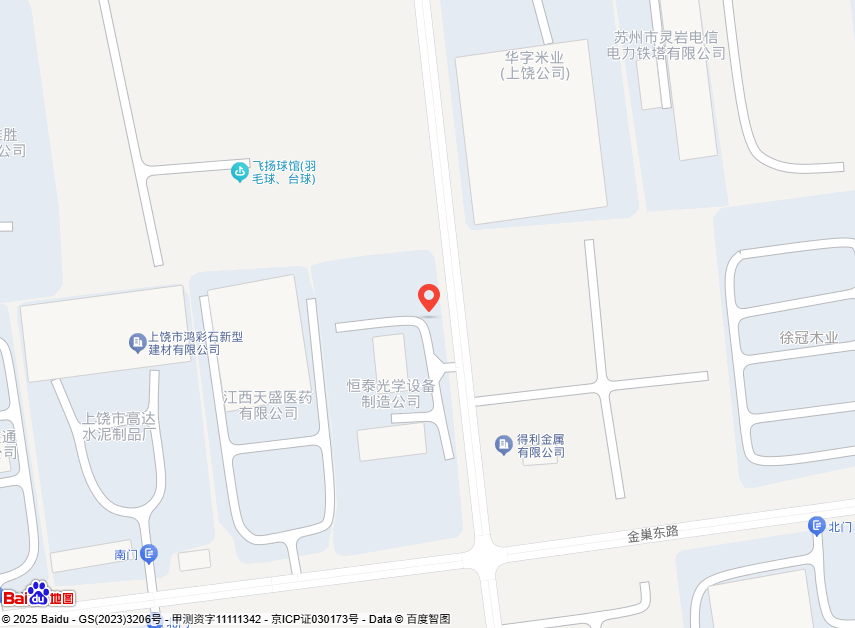 上饶县凌峰汽车服务有限公司