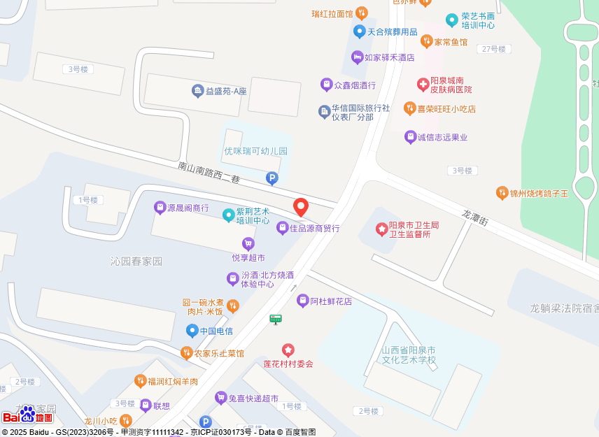 阳泉市永盛昌汽车维建有限公司