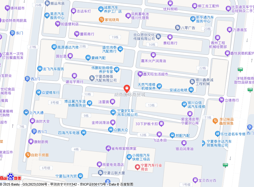 银川智岩工程机械有限公司