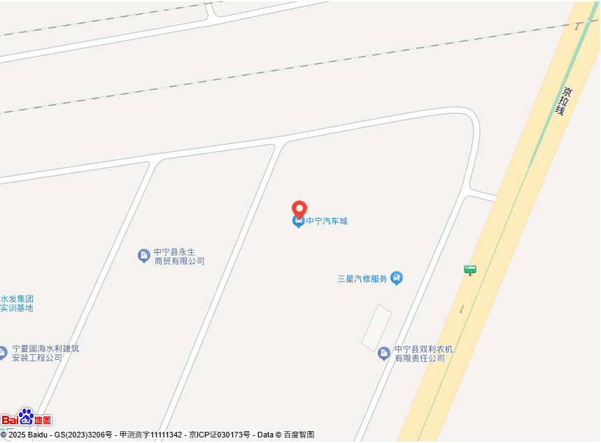 中宁县春燕电瓶维建经销部