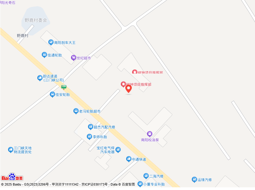 三门峡湖滨区幼徐汽车电器商行