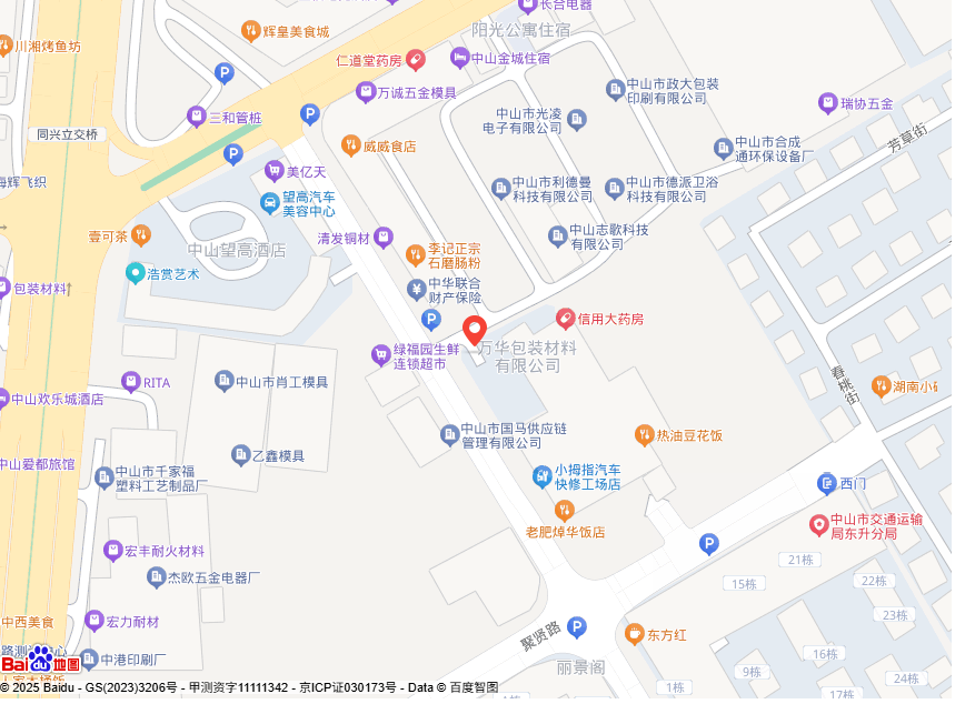 中山市逸丰汽车业务有限公司