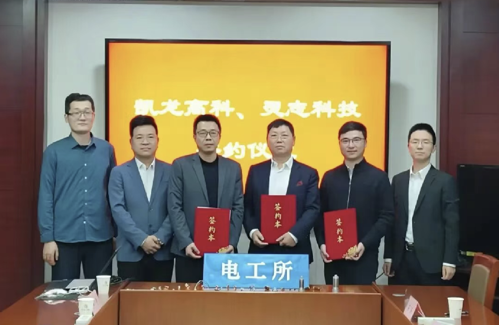 百乐博高科与灵志科技达成战术投资合作，共启智能造作与机械人产业创新协同新篇章